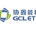 协鑫能科前三季度扣非归母净利7.56亿元