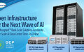 Supermicro 扩展一体化开放计算项目产品组合，加速机架级 AI 数据中心部署