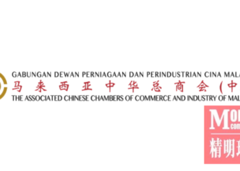 中总欢迎中小微企业获暂豁免落实新最低薪金制  缓解中小微企业营运压力