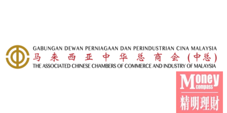 中总欢迎中小微企业获暂豁免落实新最低薪金制 缓解中小微企业营运压力