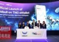TNG eWallet杀入全球股市!850万GOfinance用户可买美股港股A股,还有RM30苹果股