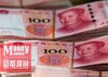 TNG eWallet杀入全球股市!850万GOfinance用户可买美股港股A股,还有RM30苹果股