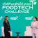 UAE launches expanded $2M Global FoodTech Challenge at Clinton Global Initiative 2024 Annual Meeting during UN General Assembly