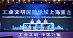 International Forum on Industrial Civilization Opens in Shanghai, China, Building a Platform for Exchange and Mutual Learning between China and the World’s Industrial Civilization