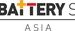 The Battery Show Asia 2025: Uniting Global Innovators in Hong Kong