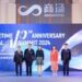 SenseTime Celebrates a Decade of Innovation at the SenseTime 10th Anniversary Global AI Summit 2024