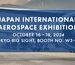 PEI-Genesis to Exhibit at Japan International Aerospace Tradeshow