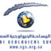 Saudi Geological Survey Releases New Geological Data Packages to Boost Mining Investment and Exploration