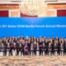 The 29th Asian EXIM Banks Forum Annual Meeting Opens in Shanghai