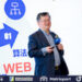 Web3.0 Pioneering a New Financial Era: Successful Dialogue Between Financial Institutions and Web3.0 Leadership