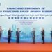 China Telecom Gulf Officially Launches in Saudi Arabia for Business