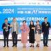 The First China-ASEAN AI-empower Cross-border Digital Marketing Competition Grand Launched in Bangkok