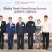 2024 Global Youth Powerhouse Summit in Hong Kong: Global Leaders and Young Professionals Address Innovation and Economic Development