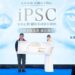 Cutting-Edge Stem Cell Technology Captures the Heart of Asian King – iPSC Family Stem Cell Storage Service