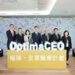 AIA Hong Kong & Macau launches OptimaCEO Medical Plan