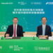 Manulife Hong Kong Partners with New Frontier Group to Enhance Cross-Border Healthcare Services