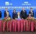 AXA, AXA Tianping, and PICC Strengthen Cooperation, MOU signed on “Green Action Global” project