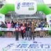 AXA’s Title-Sponsored “32nd Green Power Hike” Successfully Completes