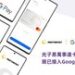 PhotonPay Launches Google Pay Support for Mastercard Users in Hong Kong