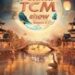 Episode Two “The Wisdom of the Shanghai School” of CMG’s “China TCM Show” (Season 2) to air this weekend
