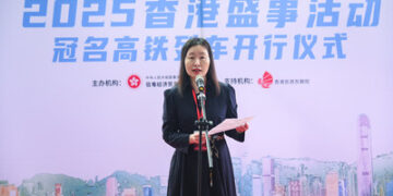 GDETO launches “Hong Kong Mega Events HSR” campaign to promote the city to nine GBA Mainland municipalities