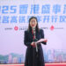 GDETO launches “Hong Kong Mega Events HSR” campaign to promote the city to nine GBA Mainland municipalities