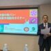 China’s Bakery and Confectionery Market Insights Seminar Makes Successful Debut in Osaka, Japan