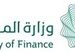 Saudi Ministry of Finance and IMF Prepare to Launch AlUla Conference for Emerging Market Economies