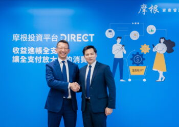 PXPay Plus and J.P Morgan Asset Management Taiwan Join Forces to Launch Industry-First Direct Fund Dividend Direct Deposit into E-Wallet Accounts