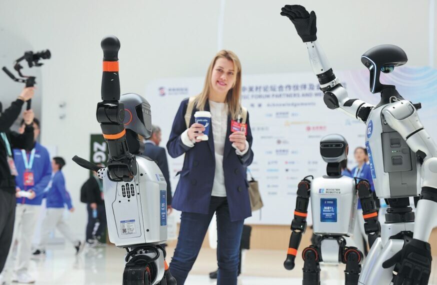 ZGC Forum highlights cutting-edge technology