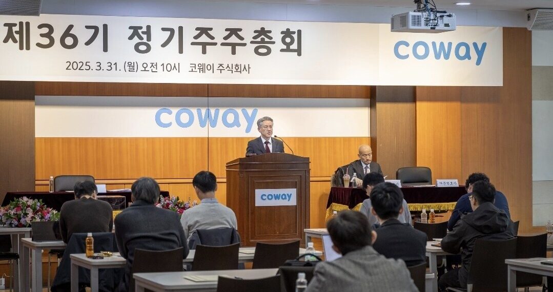 Coway Holds 36th Annual General Meeting to Further Strengthen Shareholder Trust Through Sustainable Growth