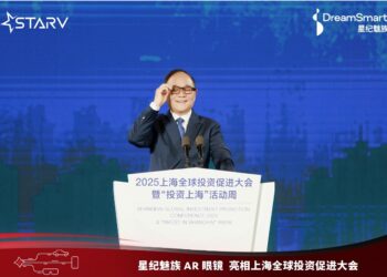Geely’s Eric Li Wears AR Glasses to Speak at Global Investment Promotion Conference in Shanghai