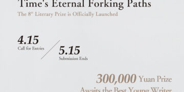 2025 Blancpain-Imaginist Literary Prize Now Accepting Submissions