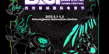 2025 BEJF Xishuangbanna International Electronic Music Festival and Southeast Asian Cultural Celebration to Ignite Global Festive Fever