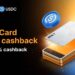 10% Rebate: Bybit Card Introduces USDC Cashback