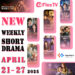 Mega Matrix Inc. Released FlexTV Weekly Highlights (April 21-27): Eight Short Dramas Reflecting Real-World Struggles
