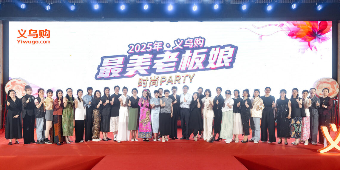 2025 Yiwugo Top Boss Ladies’ Party Shines Bright