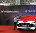 Chery’s New Brand – LEPAS Unveils First Vehicle, Redefining Elegant Mobility