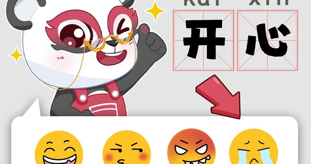 Love Learning Chinese? Chinesia Launches Global Live & One-on-One Classes This May