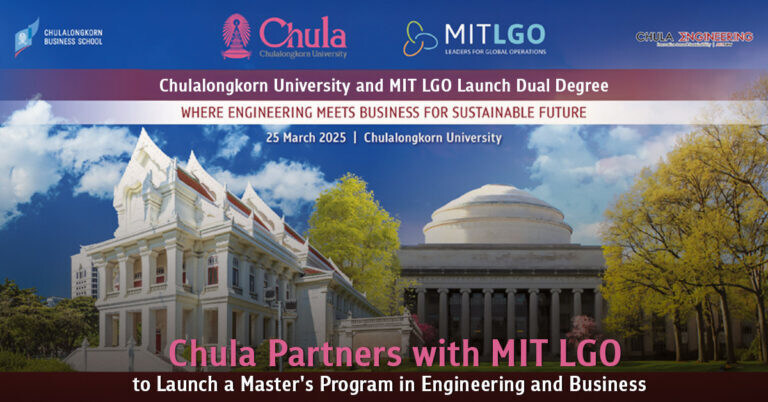 Chula Partners with MIT LGO to Launch Chula-LGO A Master’s Program in Engineering and Business