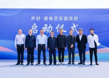 iQIYI leads agile, IP-and tech-powered offline experience with plan for second theme park in China