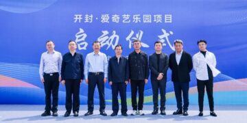 iQIYI leads agile, IP-and tech-powered offline experience with plan for second theme park in China