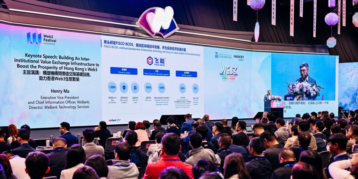 WeBank Technology Services Launches Value Exchange Infrastructure to Boost Hong Kong’s Web3 Ecosystem