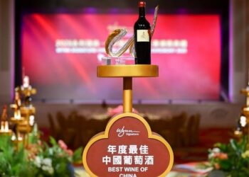 Wynn Reveals the Winners of the 2025 Wynn Signature Chinese Wine Awards at Grand Ceremony