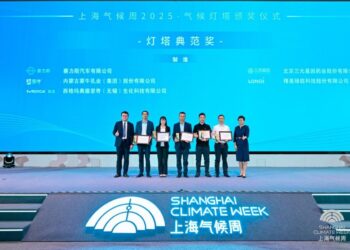 Shanghai Climate Week 2025：LONGi Jiaxing Production Base becomes the world’s first “Lighthouse + Zero-Carbon” factory in the global photovoltaic industry