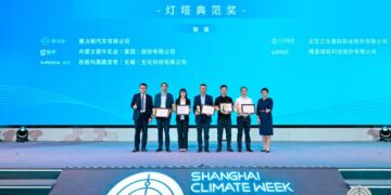 Shanghai Climate Week 2025：LONGi Jiaxing Production Base becomes the world’s first “Lighthouse + Zero-Carbon” factory in the global photovoltaic industry