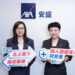 AXA Enhances GBA Medical Concierge Service Network