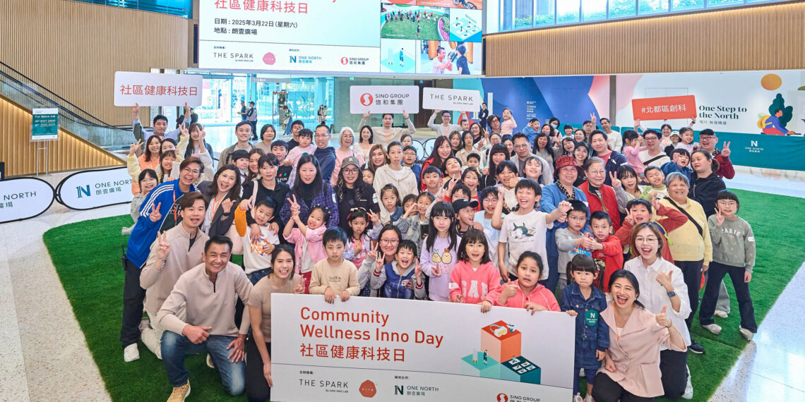 Sino Inno Lab and the Spark Promote I&T Integration in Daily Life