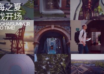 “Shanghai Summer”: A Living Case of a Next-Generation Consumer Hub