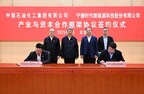 Sinopec and CATL Join Forces to Build 10,000 Battery Swap Stations, Pioneering a New Era of Green Mobility